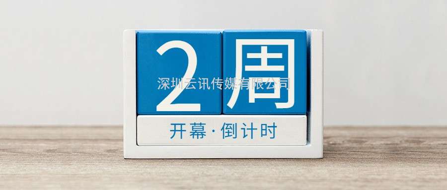 FWS 2023中國餐廚垃圾處理及資源化利用高峰論壇將于6月28-29日在上海盛大召開！