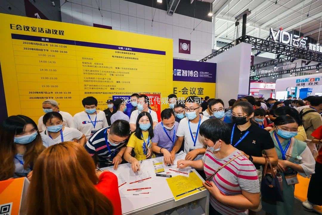 工業(yè)浪潮“熱襲”鵬城，2023 EeIE智博會(huì)即將開(kāi)啟，倒計(jì)時(shí)中！