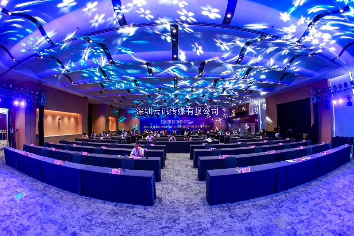 數智轉型，裝備先行 | EeIE2023智能制造領袖峰會暨第七屆智能制造高峰論壇即將與您見面!