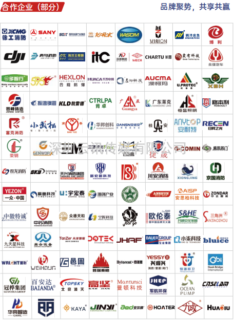 IEiE2023南昌國(guó)際應(yīng)急產(chǎn)業(yè)博覽會(huì)暨應(yīng)急產(chǎn)業(yè)發(fā)展論壇（暨2023南昌國(guó)際消防展）