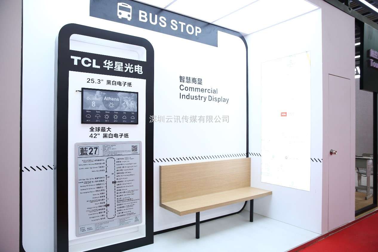聚焦八大熱點，顯示觸控核心企業及大咖集結，2023年深圳國際全觸與顯示展，你來不來？