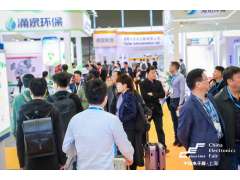 第102屆中國電子展—眾多集成電路優質企業“大放異彩”