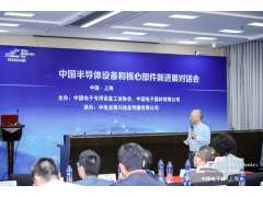 第102屆中國電子展聚焦半導體核心部件賽道