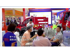 強(qiáng)強(qiáng)聯(lián)合|央視品牌展播一場(chǎng)中部消防應(yīng)急高科技行業(yè)盛會(huì)2024年5月16-18日與您再次相“豫”！