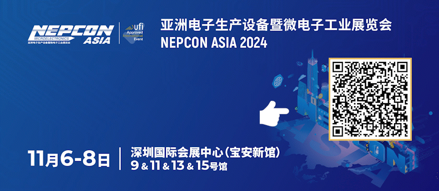 預登記火熱進行中！NEPCON ASIA 2024亞洲電子展匯聚“新”光，11月6-8日與您共同點亮電子制造新未來！