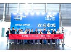 第104屆中國電子展精彩內容搶先看，11月上海與您相約！